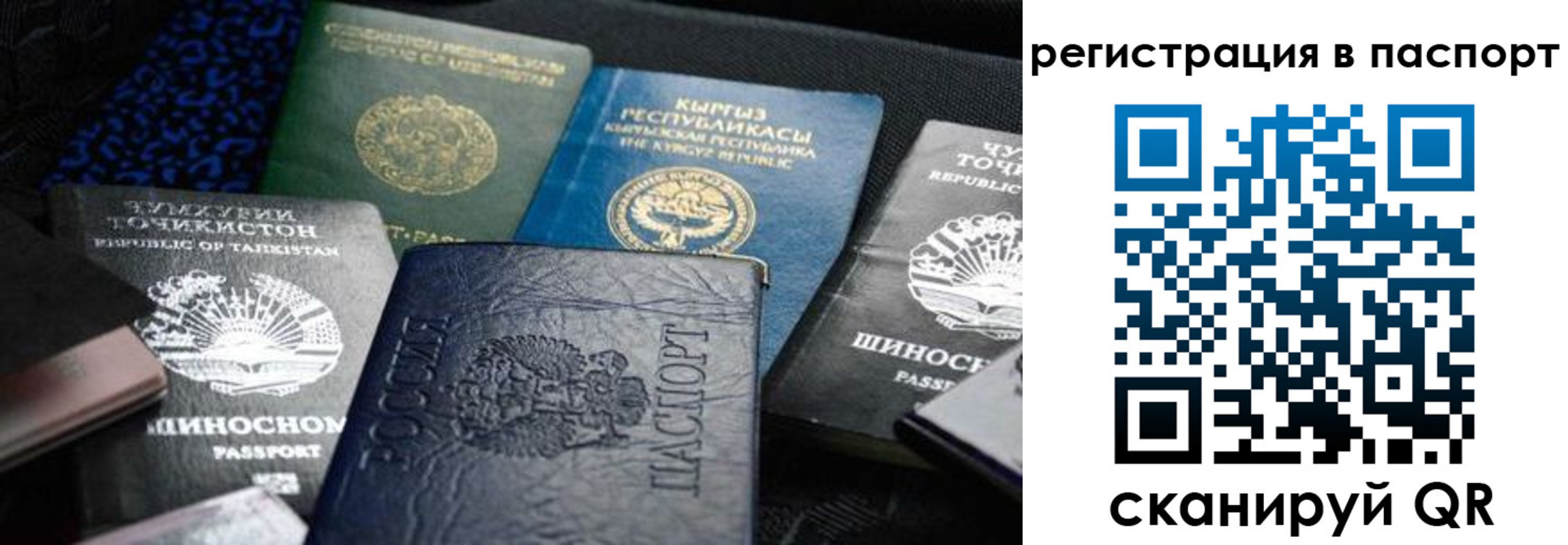 прописка для кредита в Чайковском