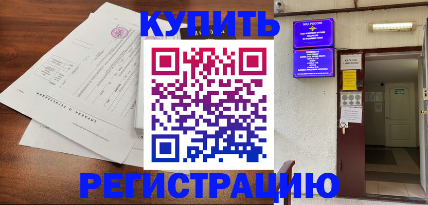 регистрация для школы в Чайковском